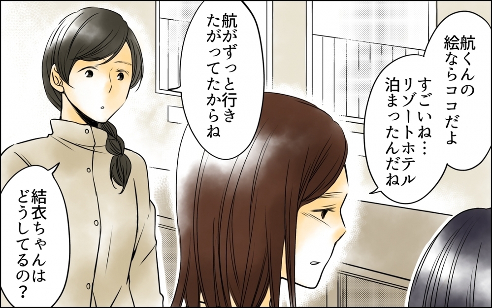 「娘がかわいそう」は最強の武器…あとはママ友が反省すればいいだけ【優しさを食い尽くすママ友 第5話】