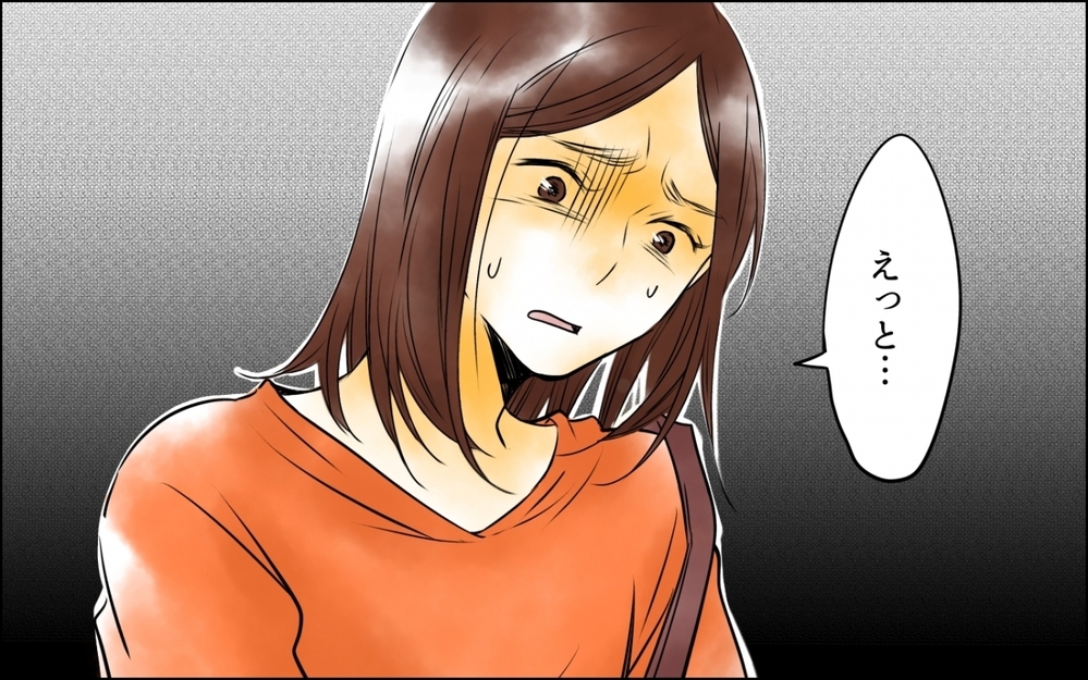 「塗り重ねた嘘を全部聞かせてもらう」自分勝手な正義感が仇となる瞬間【優しさを食い尽くすママ友 第7話】