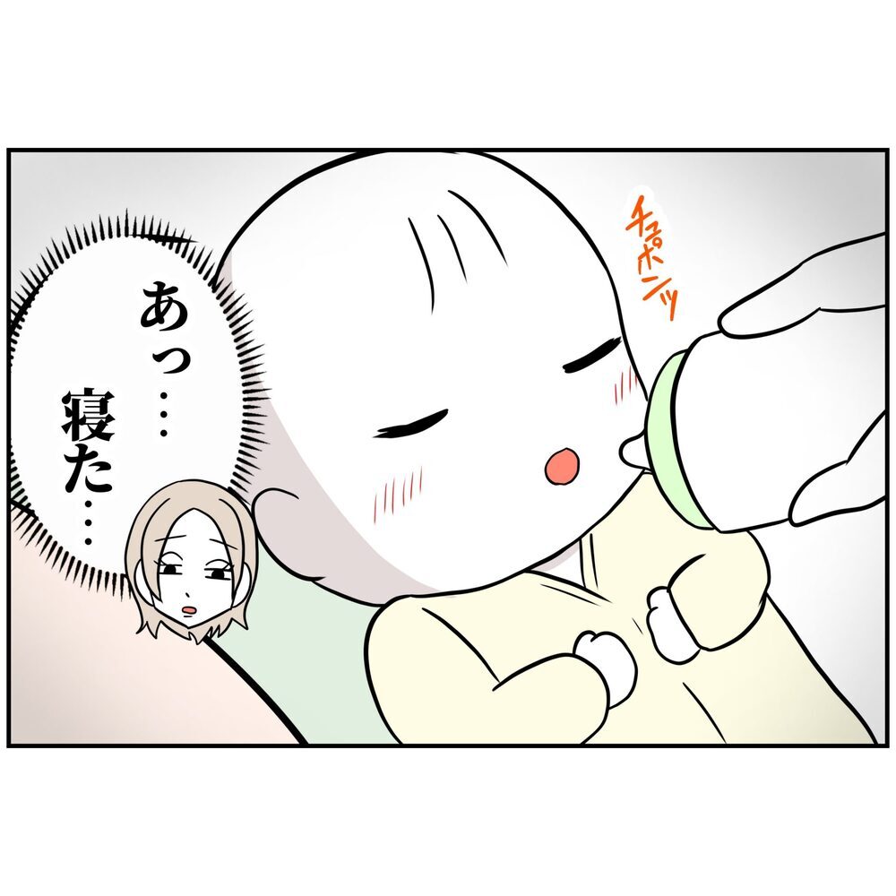 授乳で眠れない日々…この日も夫が帰らぬまま朝を迎え【うちの夫は自称起業家！ Vol.19】