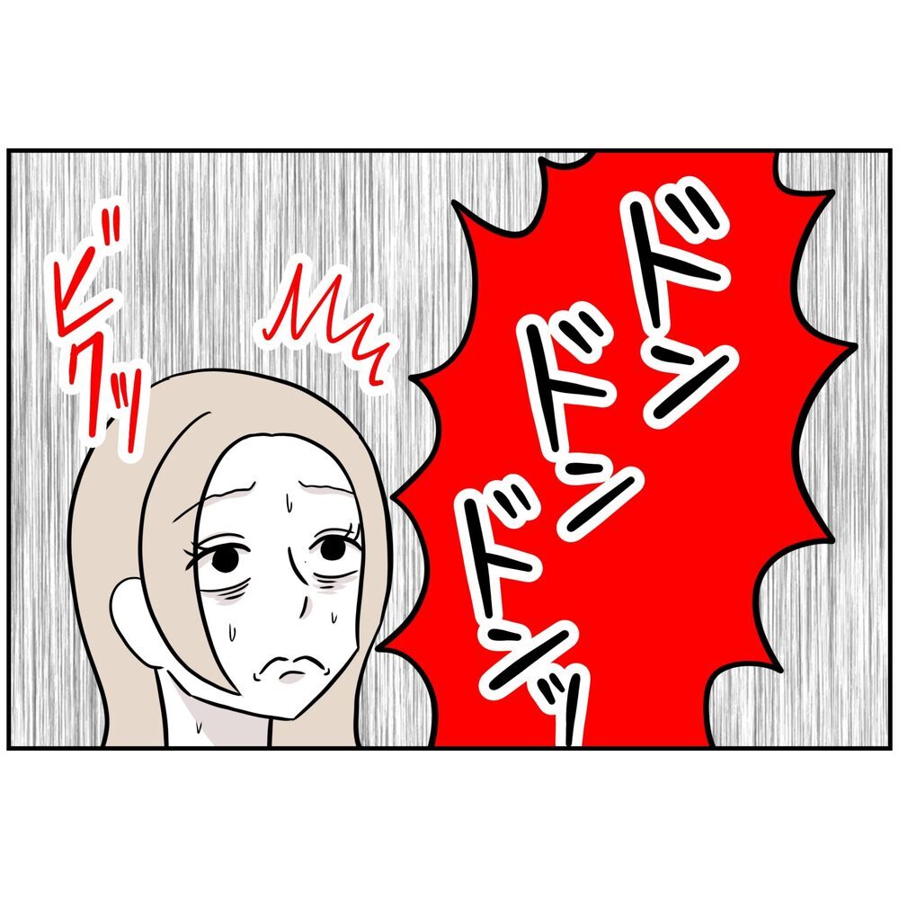 授乳で眠れない日々…この日も夫が帰らぬまま朝を迎え【うちの夫は自称起業家！ Vol.19】