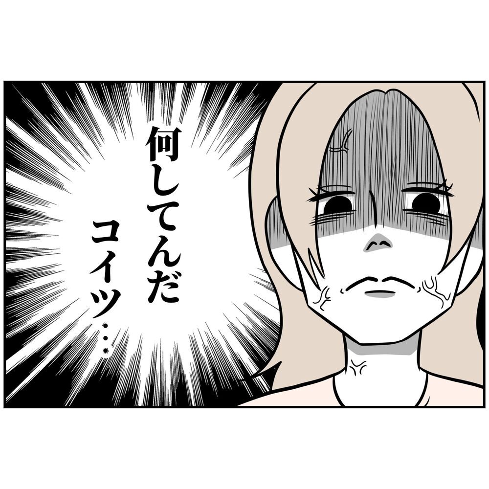 やっと帰ってきたと思ったら…妻の感情を逆なでする夫【うちの夫は自称起業家！ Vol.20】