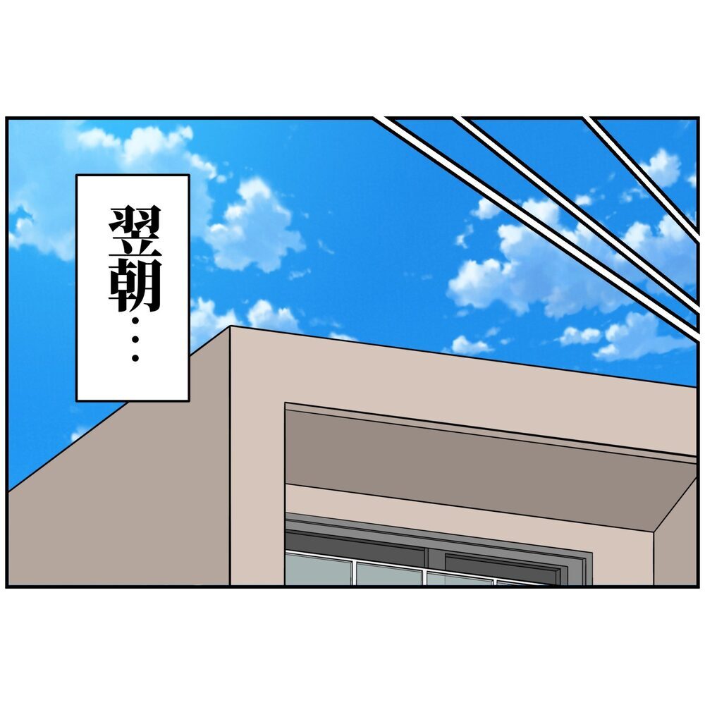 「テメーは自分で飲め!!」妻は息子の世話で手いっぱい【うちの夫は自称起業家！ Vol.21】