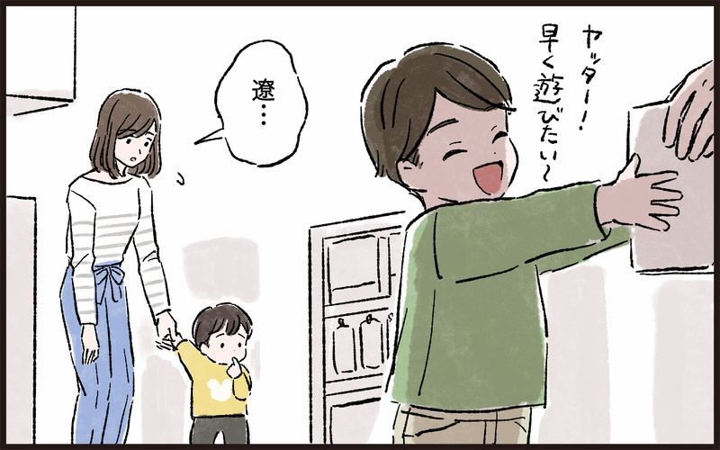「よく来る孫の方がかわいいに決まってるでしょ！」義母の孫差別がヒドい…諦めるしかない!?