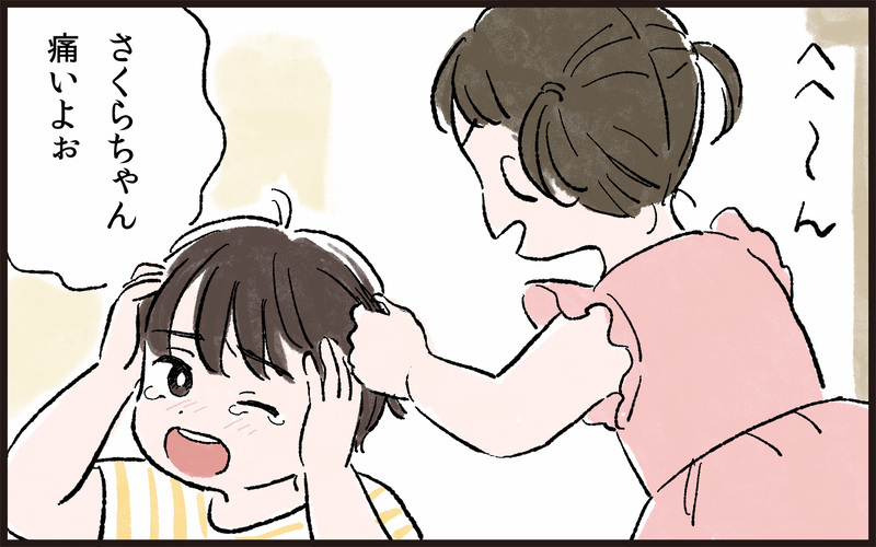 「よく来る孫の方がかわいいに決まってるでしょ！」義母の孫差別がヒドい…諦めるしかない!?