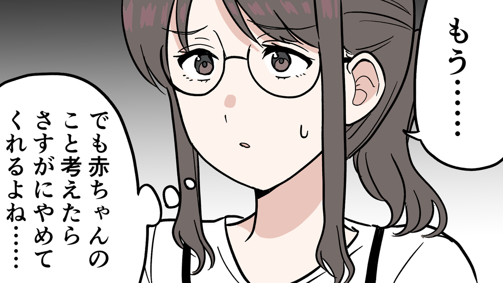 妻「妊娠中だから禁煙してよ！」夫「じゃあ電子タバコにするよ！」ってそういう問題!? 子どものために禁煙してほしい妻の最終手段