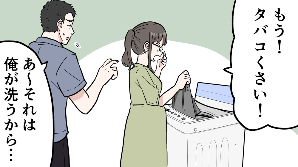 妻「妊娠中だから禁煙してよ！」夫「じゃあ電子タバコにするよ！」ってそういう問題!? 子どものために禁煙してほしい妻の最終手段