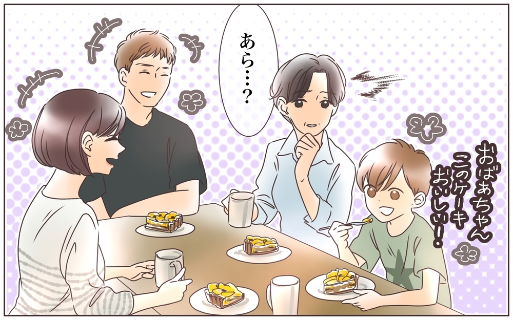 「子どものために掃除しなさい？でも仕事してるから無理ね」義母の言葉が痛い…！ ズボラはダメ？