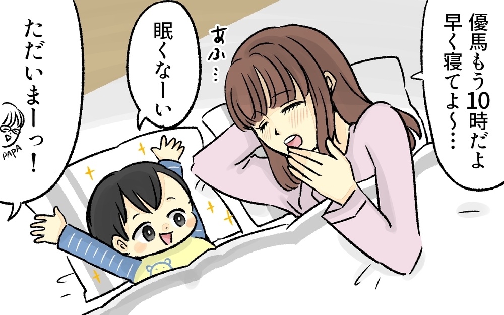 「ヤバい…ママ友の前で嘘しか言えない」母親としての自信がないママの行きつく先は？