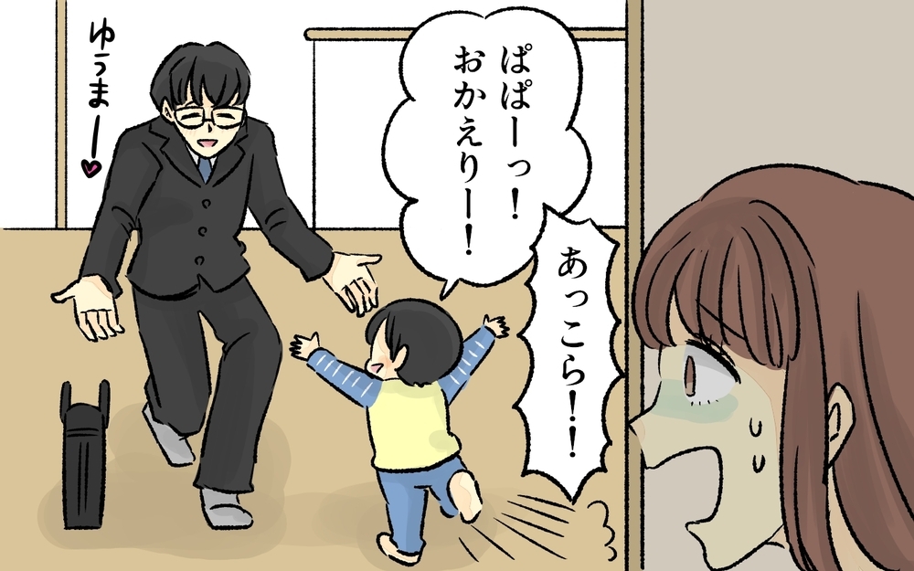 「ヤバい…ママ友の前で嘘しか言えない」母親としての自信がないママの行きつく先は？