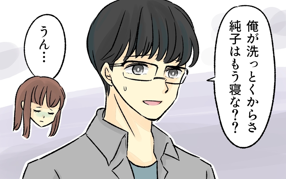 「ヤバい…ママ友の前で嘘しか言えない」母親としての自信がないママの行きつく先は？