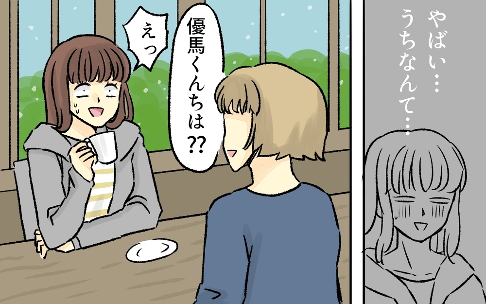 「ヤバい…ママ友の前で嘘しか言えない」母親としての自信がないママの行きつく先は？