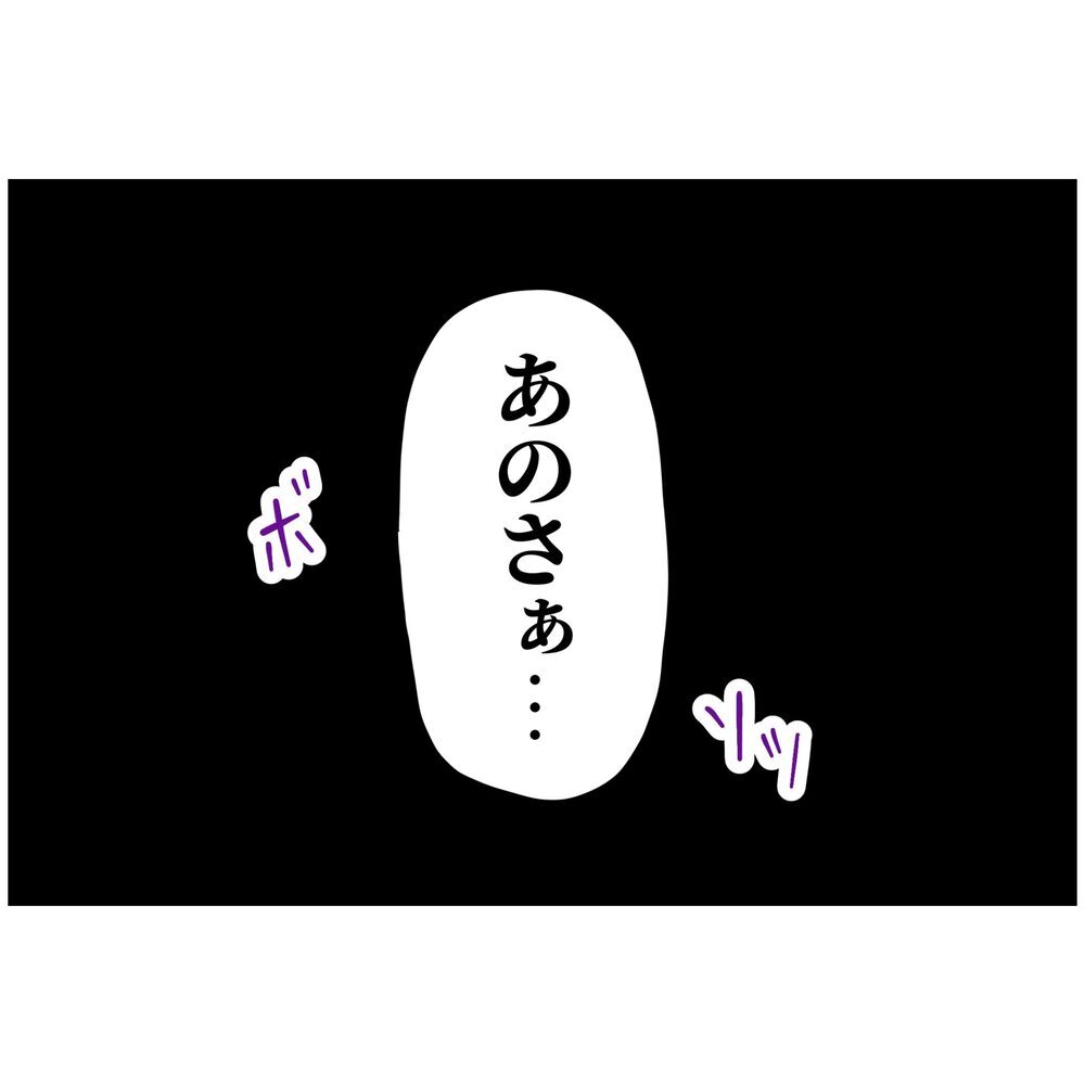 この期に及んでまだ夢の途中？ 現実を受け入れられない夫【うちの夫は自称起業家！ Vol.26】