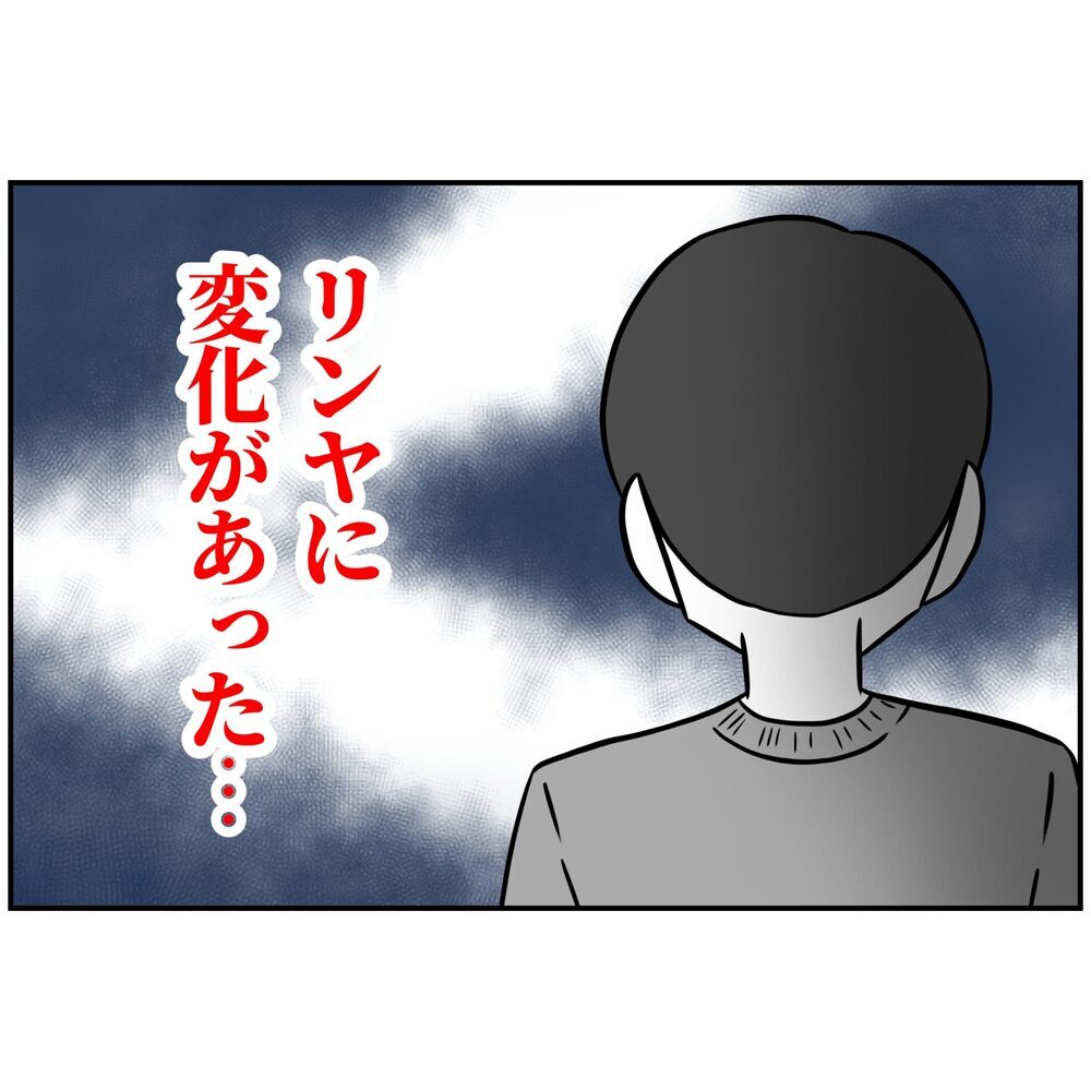 「まだ半年なのに!?」同僚も驚愕…スピード復帰を果たす妻【うちの夫は自称起業家！ Vol.28】