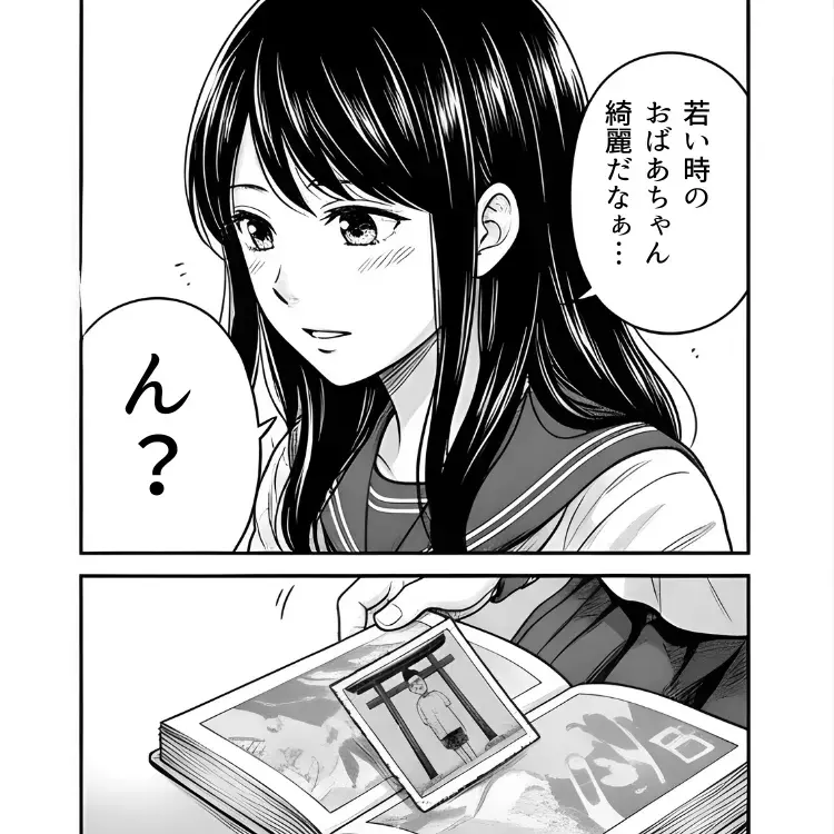 「この写真を見たことは忘れなさい」…写ってはいけないものとはなんだったの？【おばあちゃんの写真 第1話】