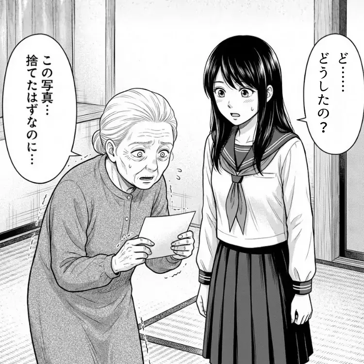 「この写真を見たことは忘れなさい」…写ってはいけないものとはなんだったの？【おばあちゃんの写真 第1話】