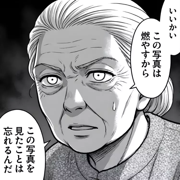 「この写真を見たことは忘れなさい」…写ってはいけないものとはなんだったの？【おばあちゃんの写真 第1話】
