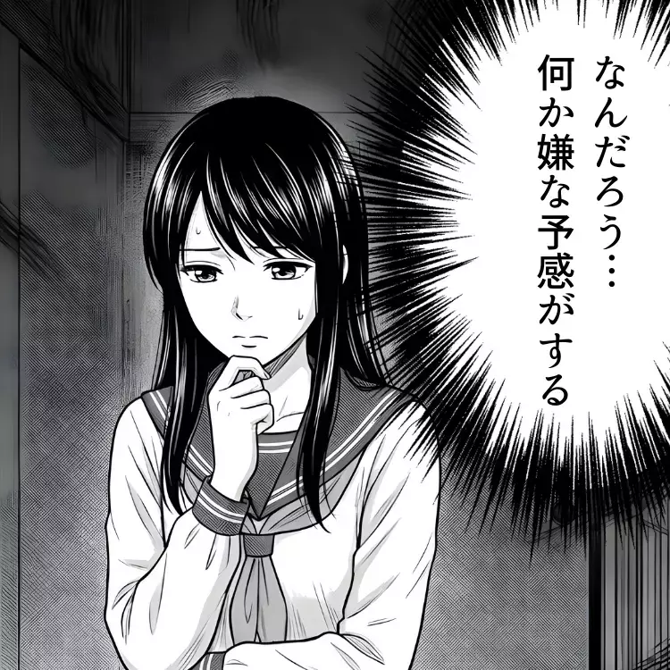 「この写真を見たことは忘れなさい」…写ってはいけないものとはなんだったの？【おばあちゃんの写真 第1話】