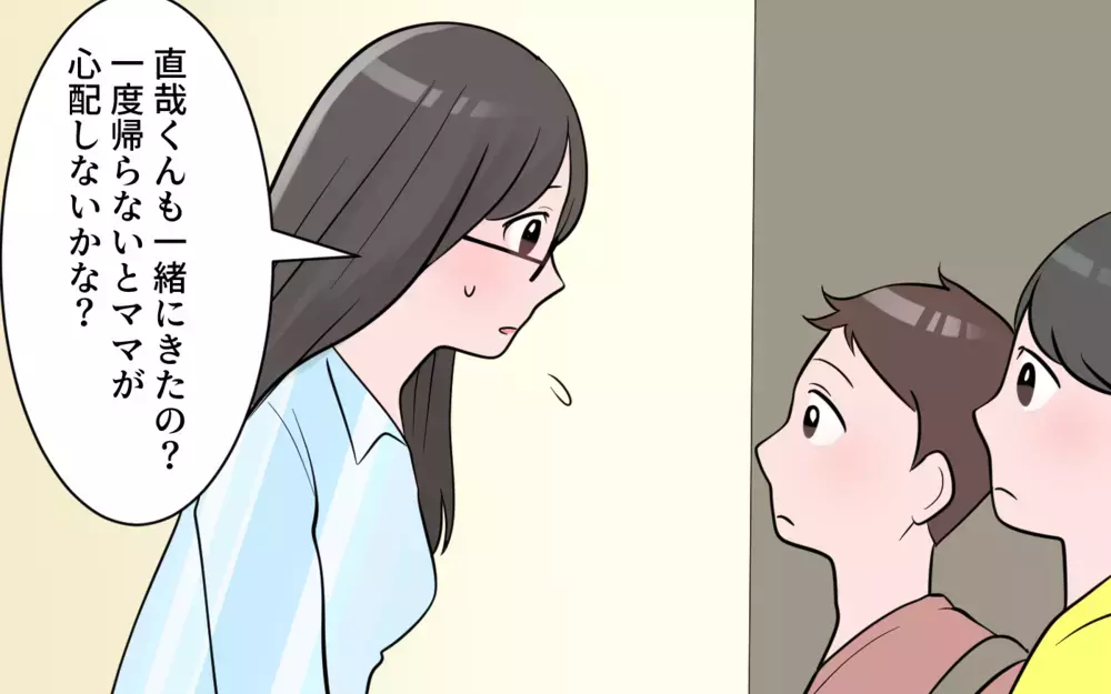 「え、早朝にママ友がアポ無し訪問!?」何かと子どもを預けてくる非常識ママを撃退できる？