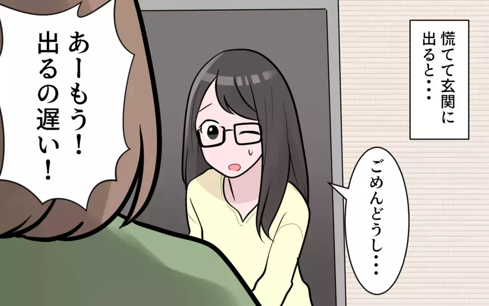 「え、早朝にママ友がアポ無し訪問!?」何かと子どもを預けてくる非常識ママを撃退できる？