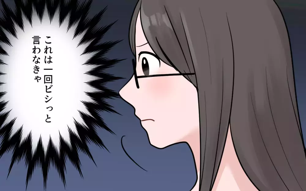 「え、早朝にママ友がアポ無し訪問!?」何かと子どもを預けてくる非常識ママを撃退できる？