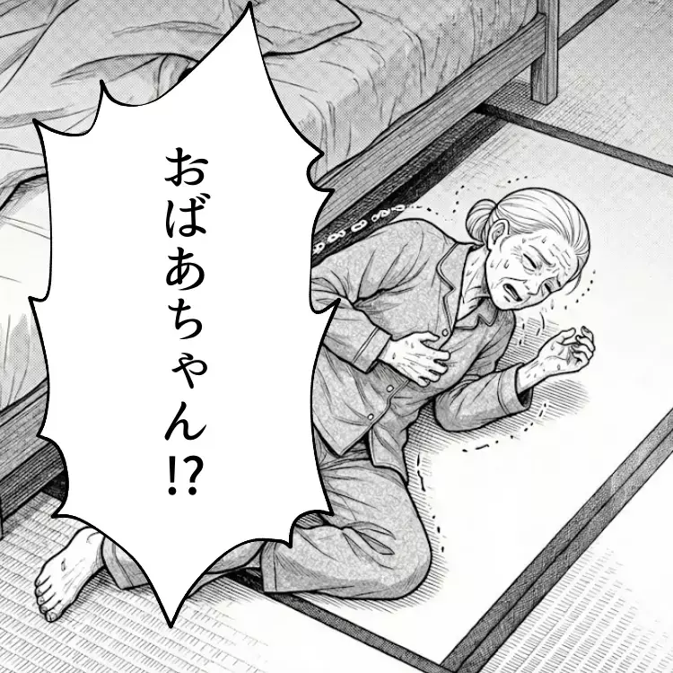 「こっちに来るなぁ！」病室のおばあちゃんが怯えているのはなぜ？【おばあちゃんの写真 第2話】