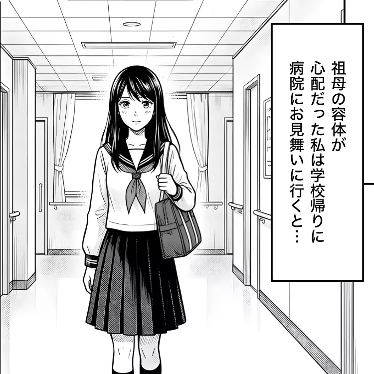 「こっちに来るなぁ！」病室のおばあちゃんが怯えているのはなぜ？【おばあちゃんの写真 第2話】