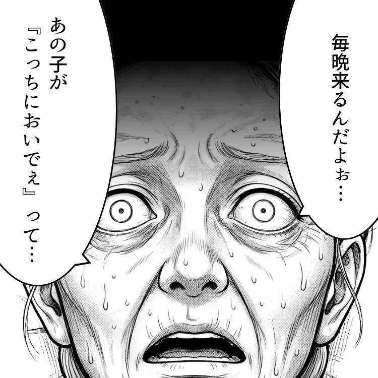 「こっちに来るなぁ！」病室のおばあちゃんが怯えているのはなぜ？【おばあちゃんの写真 第2話】