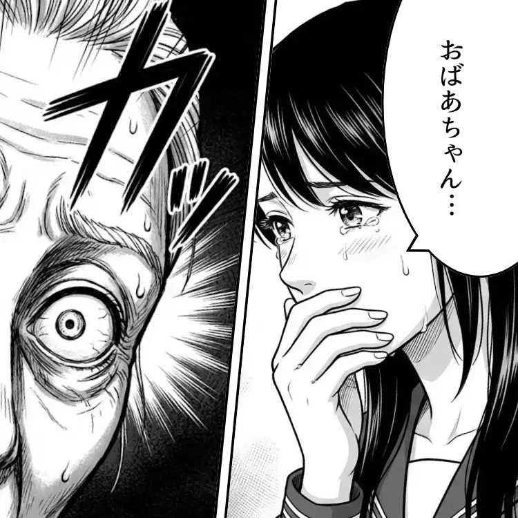 「こっちに来るなぁ！」病室のおばあちゃんが怯えているのはなぜ？【おばあちゃんの写真 第2話】