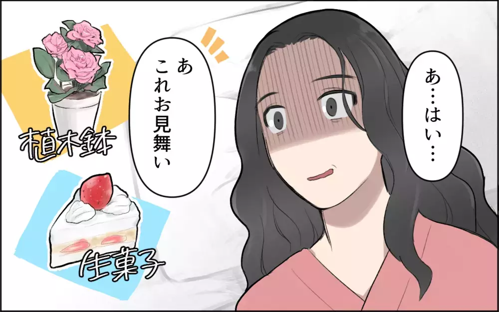 「あなた、仕事辞めたの!?」義父母から嫌がらせが始まった…夫の「ほっとけばいい」を信じていい？