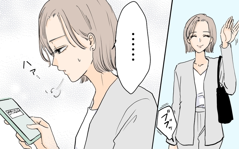 「ちゃんとしたシンママは彼氏作らないわよ！」ってかそれ常識なの!? 同僚のおばさんの言葉に違和感…