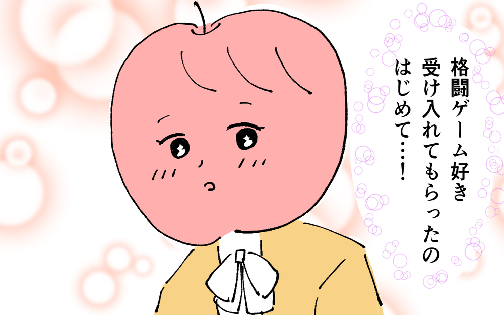 「まだ妻と別れてないから君の親には会えない」彼氏の発言に唖然…別れるって言葉を信じていいいの!?