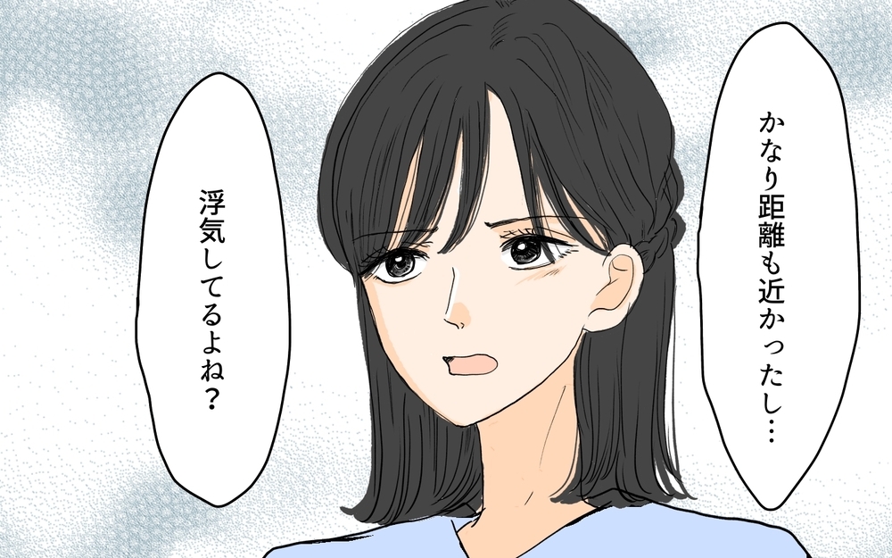 「君が1番だよ！彼女は2番だから！」夫の言ってる意味が分からないんですけど!? 問い詰めたら想定外の主張が