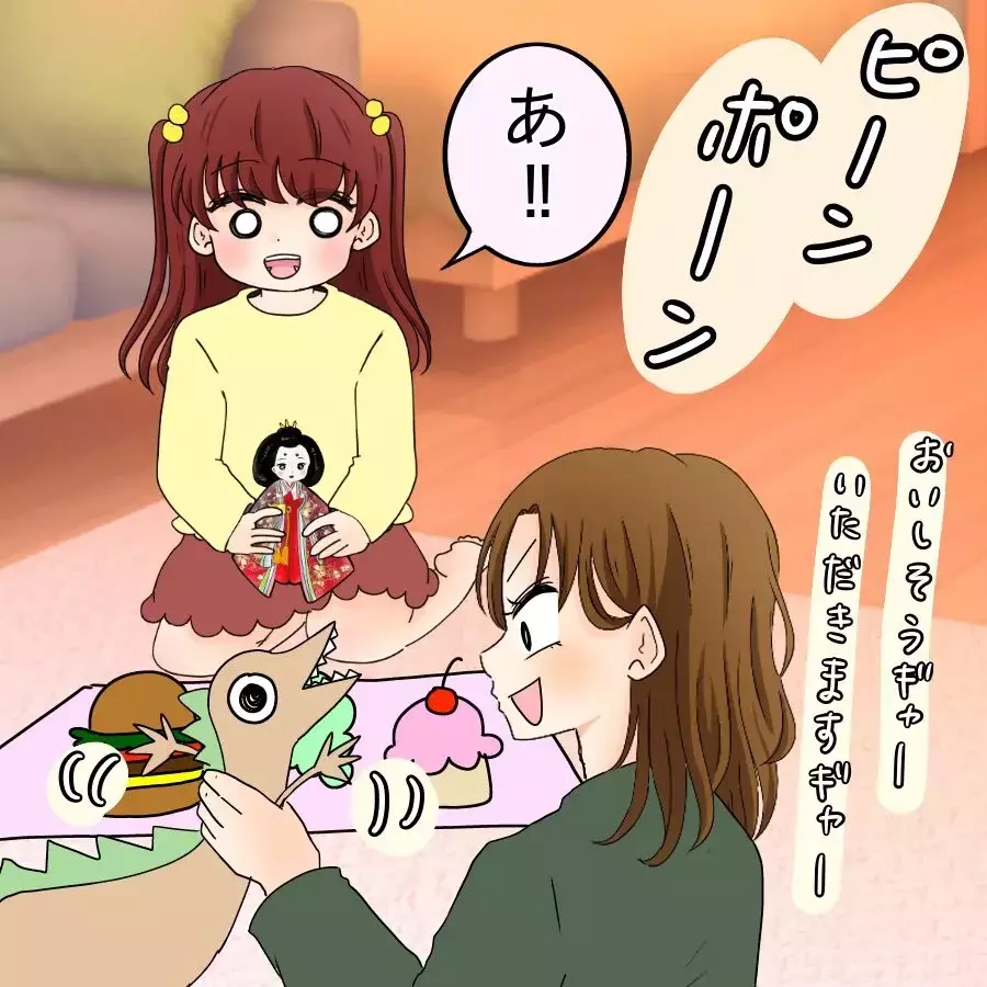 「いつかパパになってくれるの？」娘のひとことで人生が急展開!!【開示請求待ったなし Vol.2】