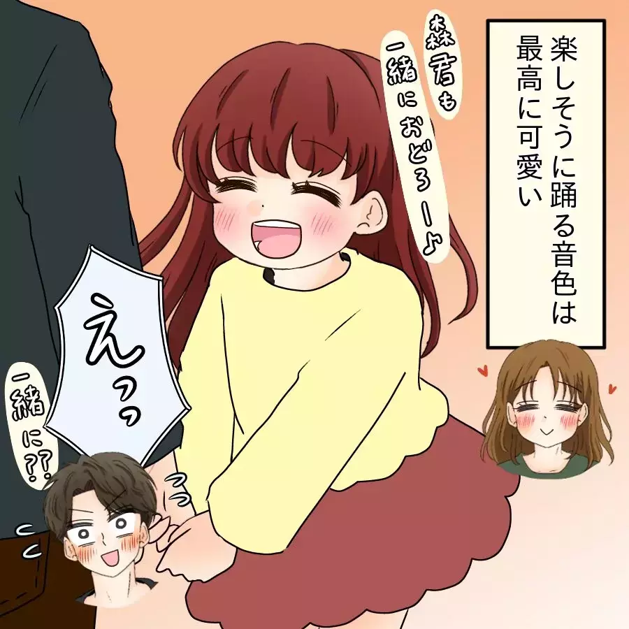 順風満帆だったはずなのに…3人の新生活に陰りが!?【開示請求待ったなし Vol.3】