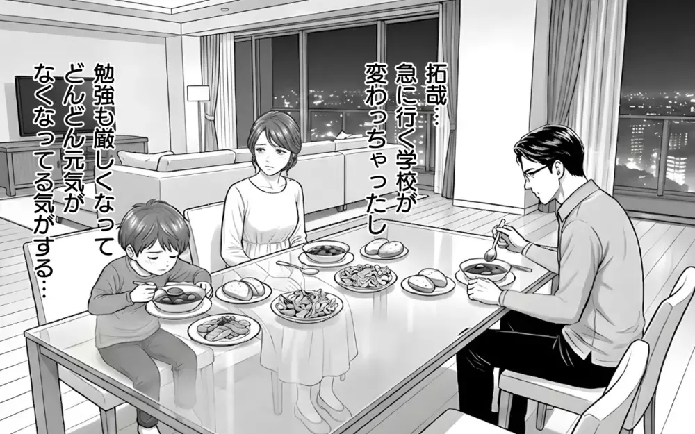 「お前と結婚したのは失敗だった」どうしてここまで言われなきゃいけないの？ 妻の脳裏によぎる離婚の二文字【妻を見下す夫の末路 Vol.4】