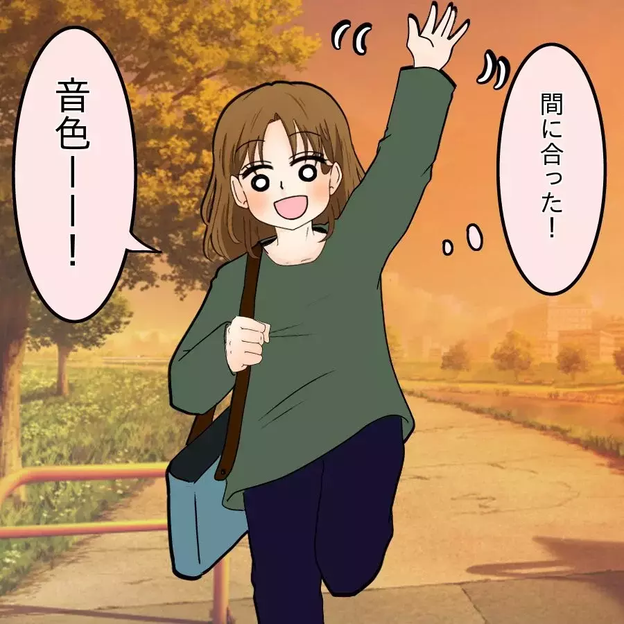 ママ友たちの様子がおかしい！ 娘も不穏なことを言いだして…【開示請求待ったなし Vol.5】