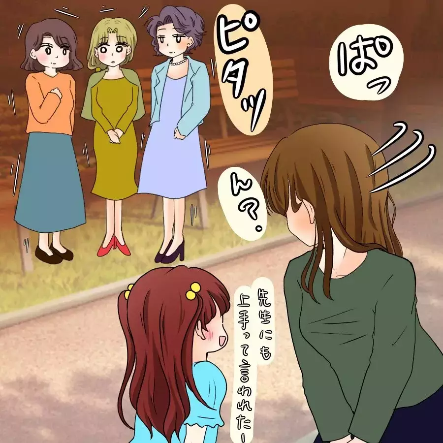 ママ友たちの様子がおかしい！ 娘も不穏なことを言いだして…【開示請求待ったなし Vol.5】