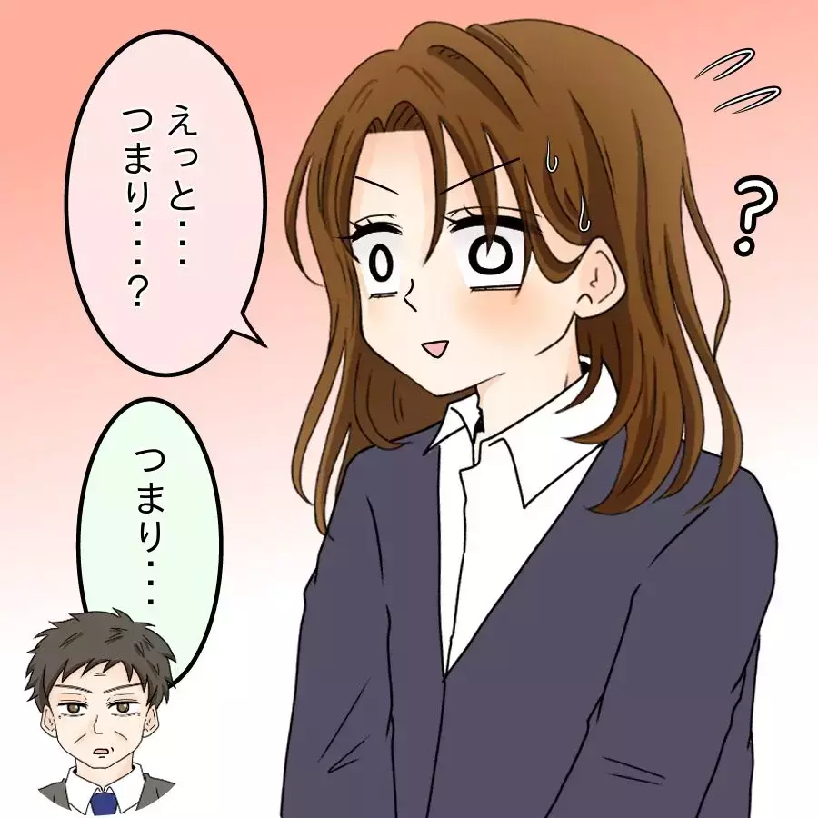 「泣かないで…」心強い味方とともに、いざ開示請求へ【開示請求待ったなし Vol.7】