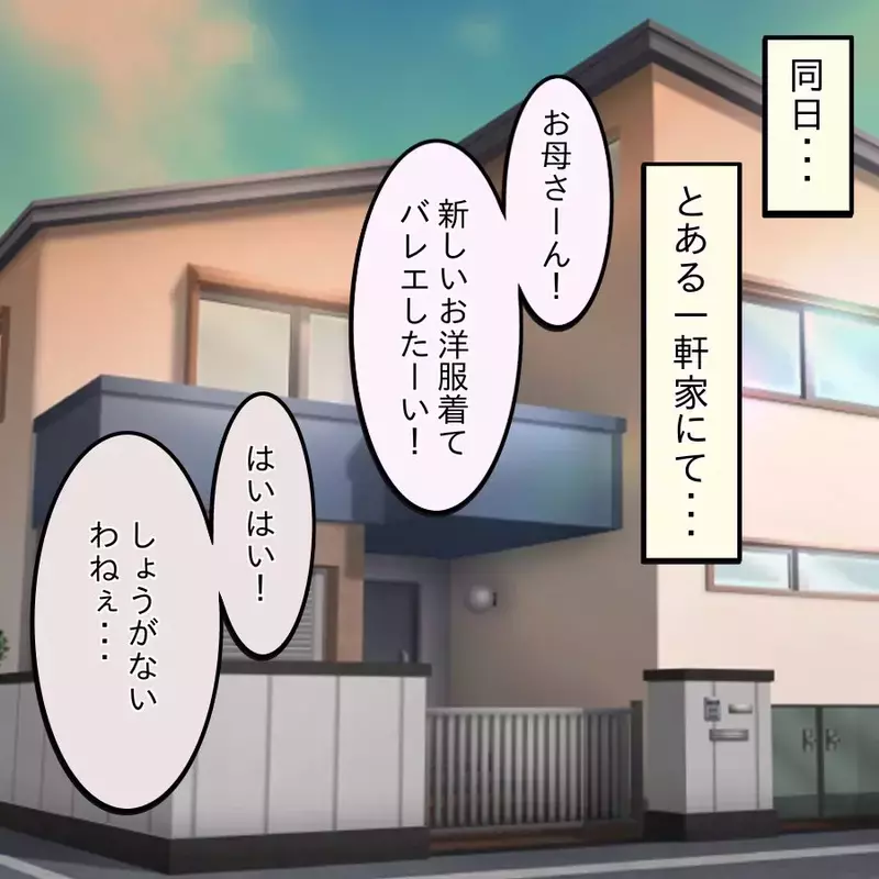 犯人は自称勝ち組？ その心に渦巻くどす黒い感情とは…【開示請求待ったなし Vol.8】