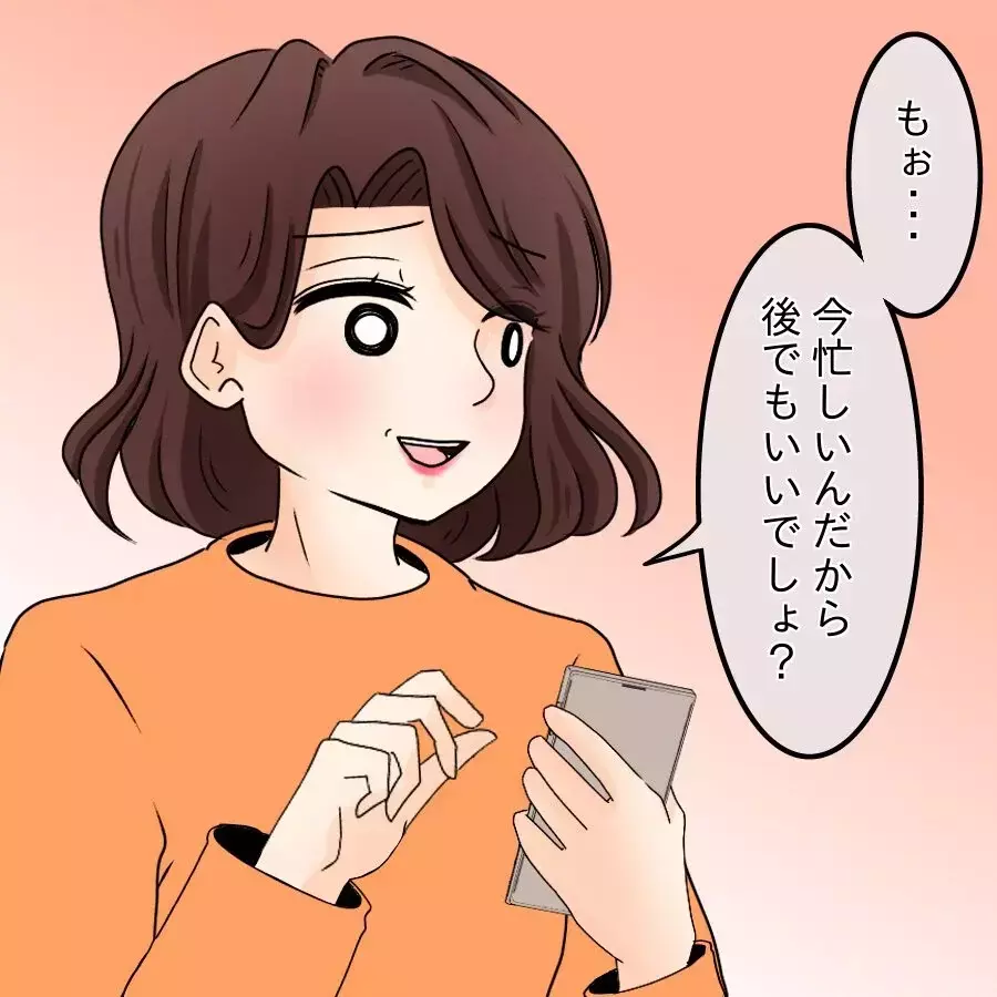 犯人は自称勝ち組？ その心に渦巻くどす黒い感情とは…【開示請求待ったなし Vol.8】