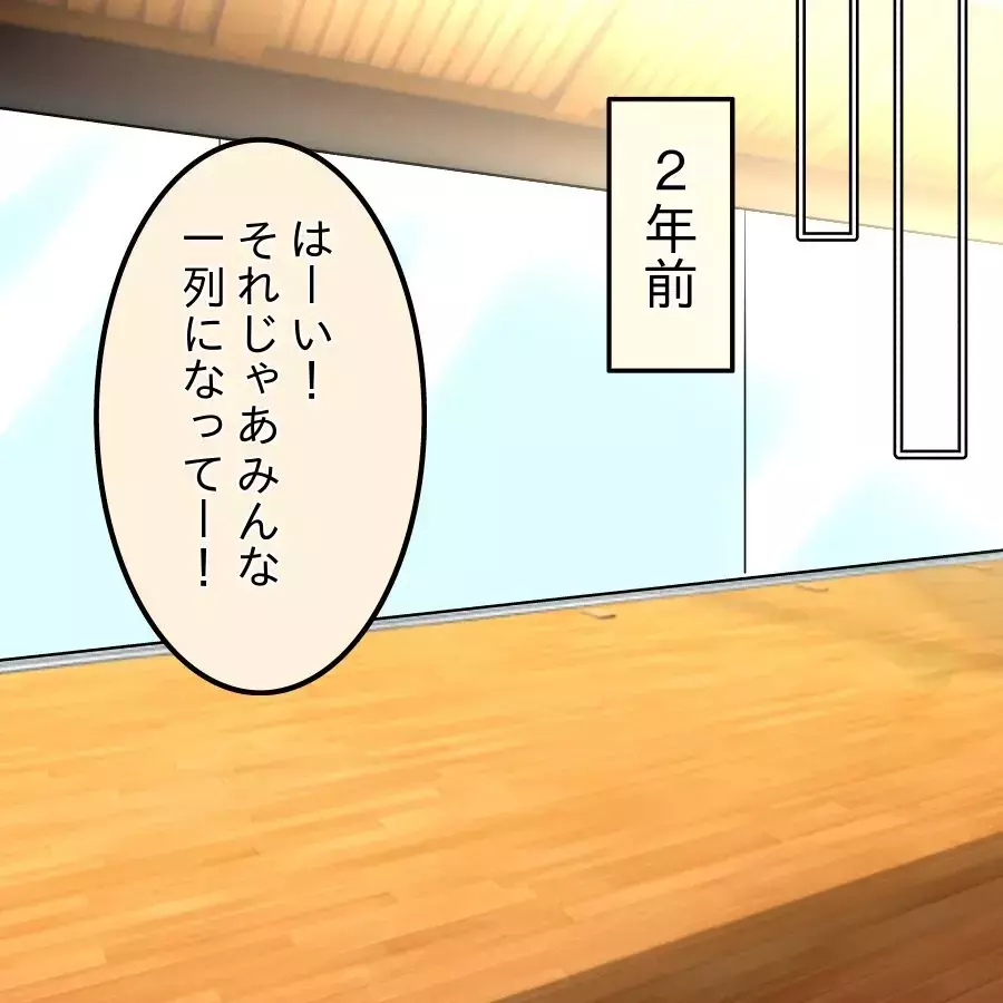 犯人は自称勝ち組？ その心に渦巻くどす黒い感情とは…【開示請求待ったなし Vol.8】