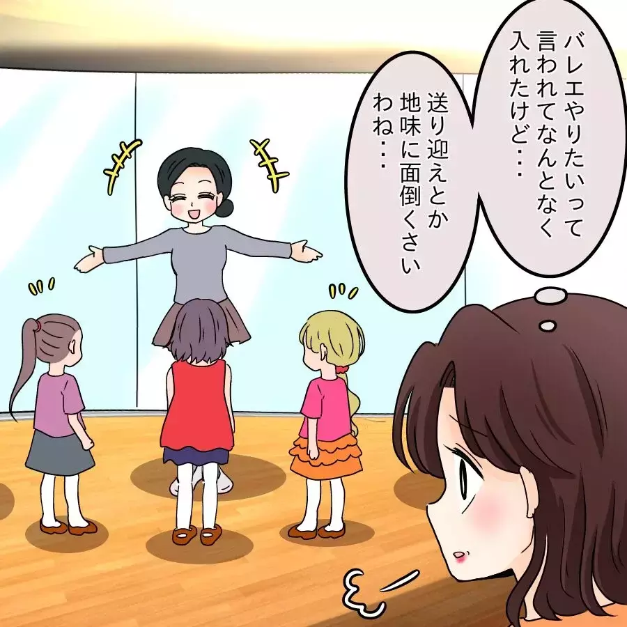 犯人は自称勝ち組？ その心に渦巻くどす黒い感情とは…【開示請求待ったなし Vol.8】