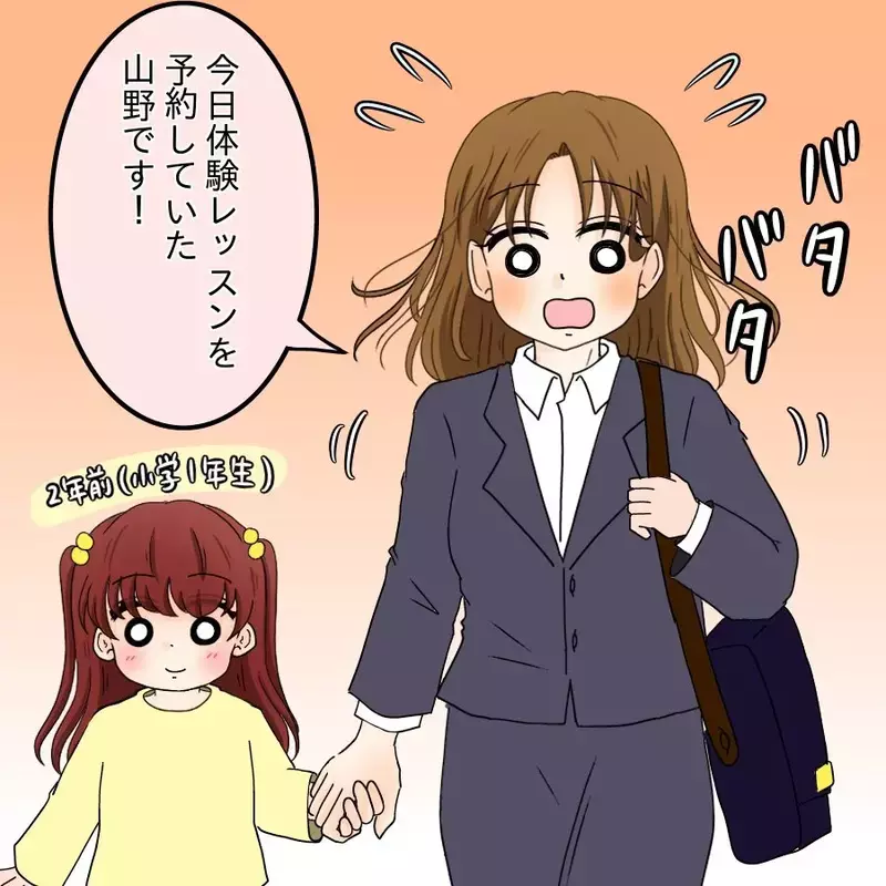 犯人は自称勝ち組？ その心に渦巻くどす黒い感情とは…【開示請求待ったなし Vol.8】