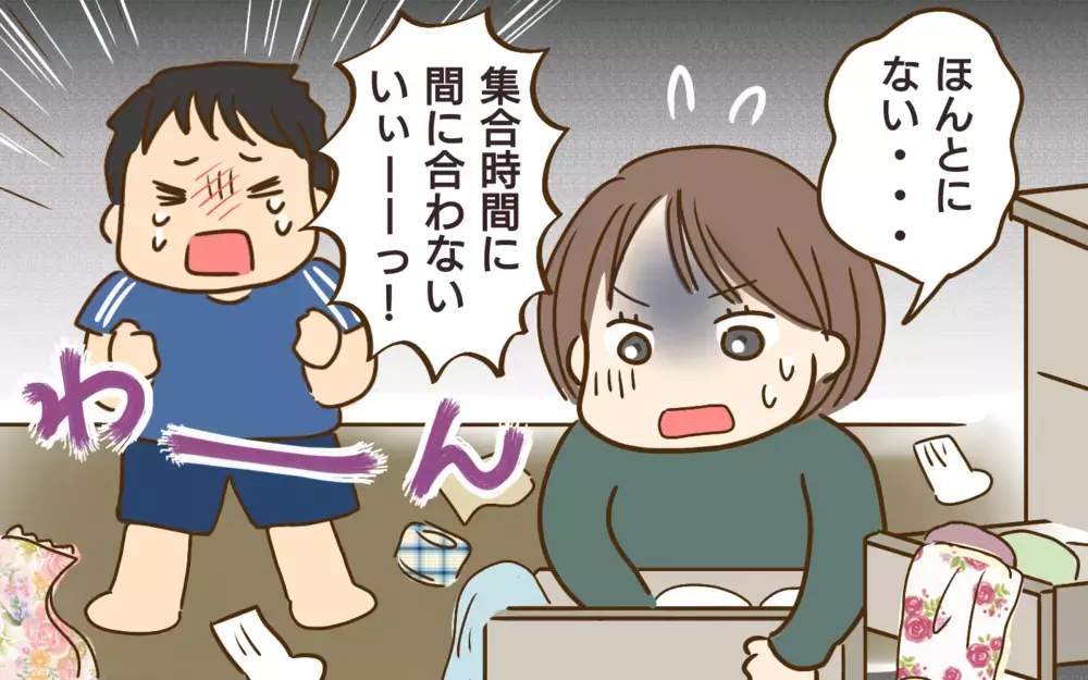 「怒らない怒らないっ！」ってお前が言うなー!! 人の物を勝手に使う夫…そのくらい家族だからって許すべき!?