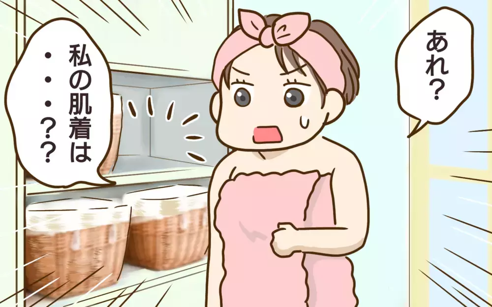 「怒らない怒らないっ！」ってお前が言うなー!! 人の物を勝手に使う夫…そのくらい家族だからって許すべき!?