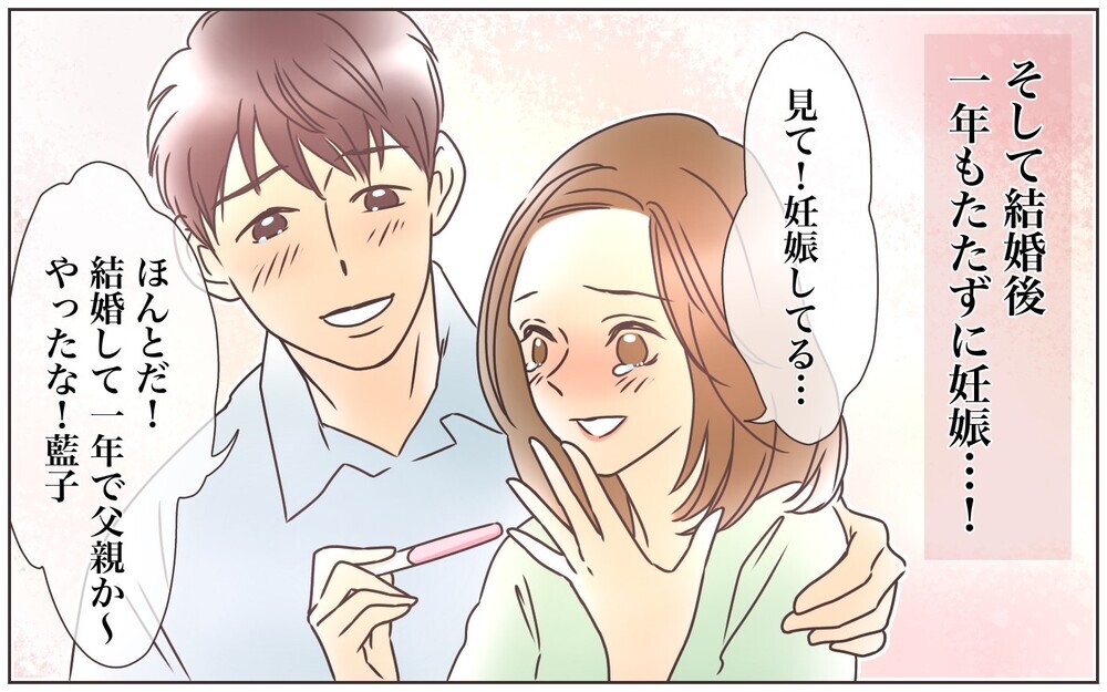 「俺、これ以上子どものことしなきゃなの？」転勤から帰ってきた夫との生活がストレス…