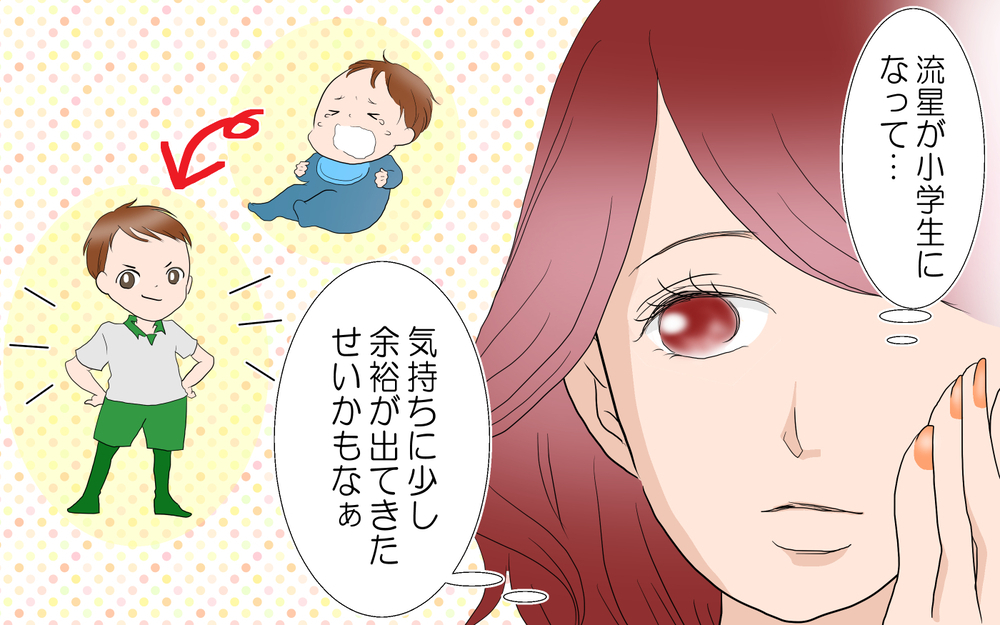 「あのコーチ、タイプ…！」子どもの習い事で出会ってしまった運命…その後の展開は!?