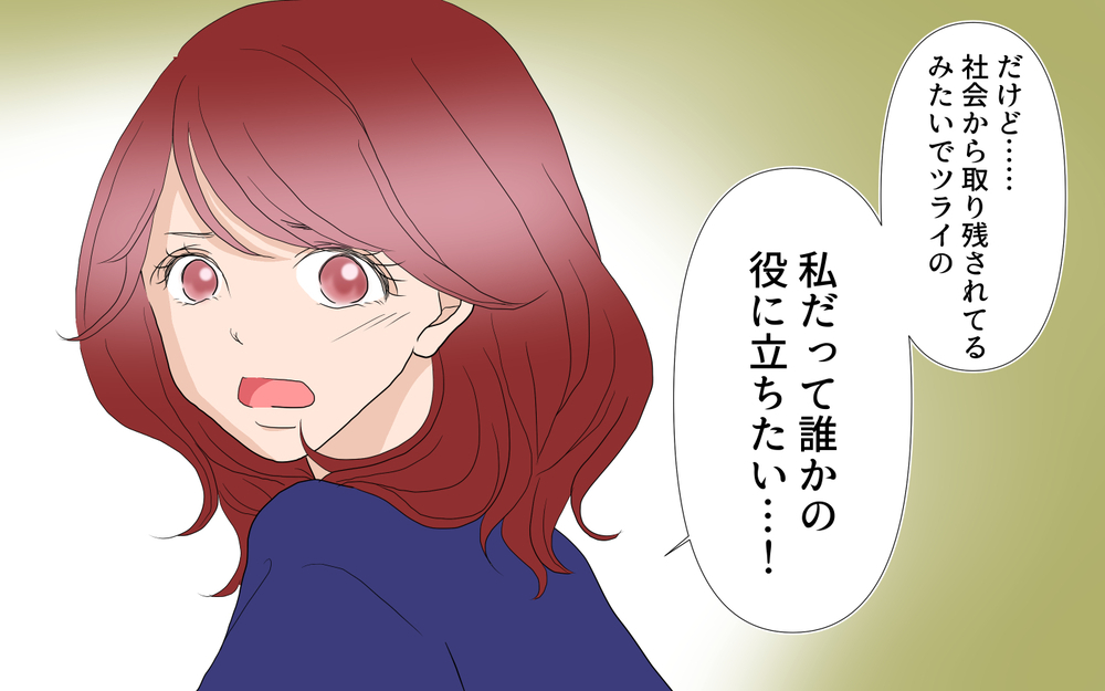 「あのコーチ、タイプ…！」子どもの習い事で出会ってしまった運命…その後の展開は!?