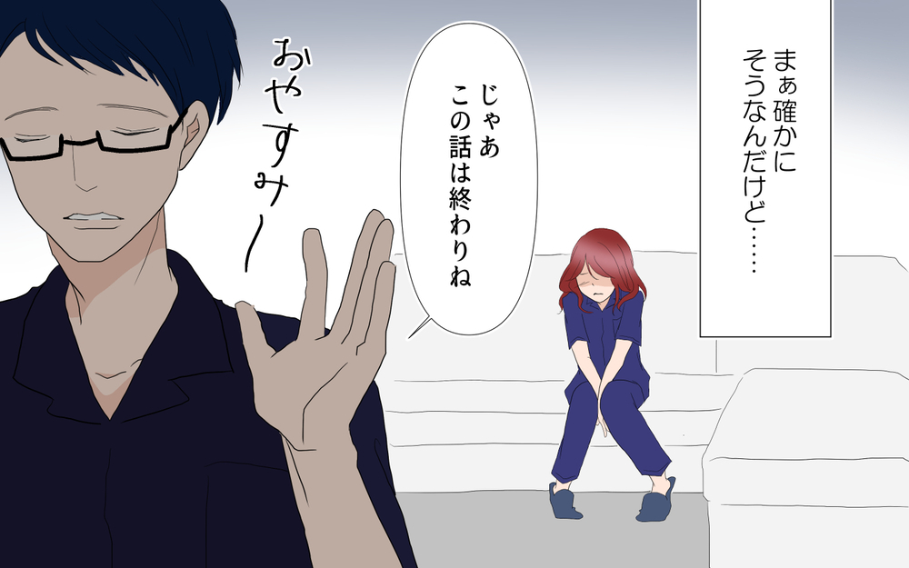 「あのコーチ、タイプ…！」子どもの習い事で出会ってしまった運命…その後の展開は!?