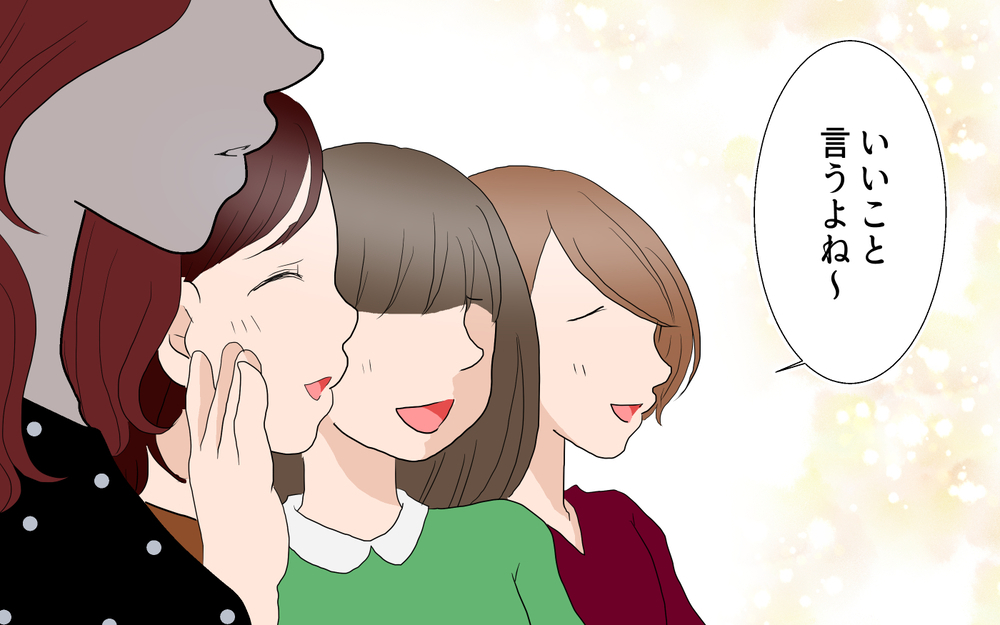 「あのコーチ、タイプ…！」子どもの習い事で出会ってしまった運命…その後の展開は!?